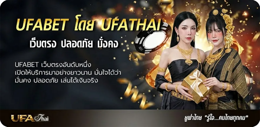 โปรโมชั่น นาตาชา ศัพท์วัยรุ่น แนะนำ — แทงบอลออนไลน์ คาสิโน หวย มวย สล็อต ครบวงจร