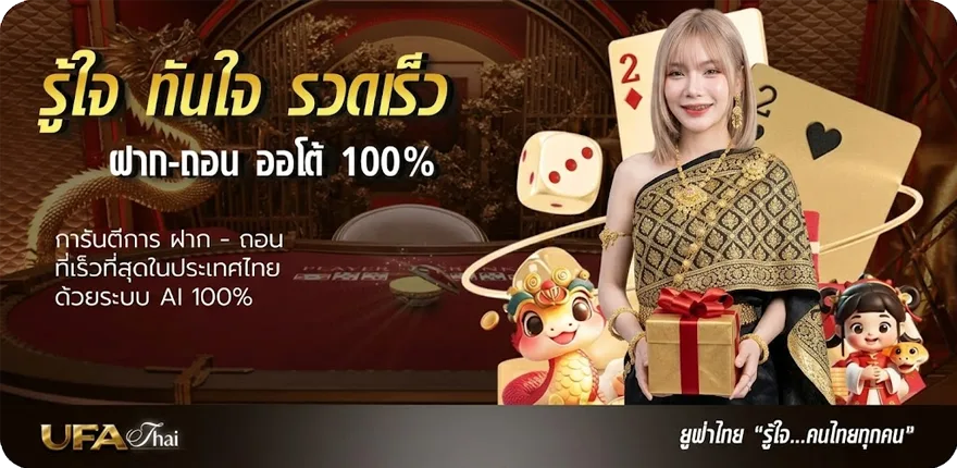 โปรโมชั่น นาตาชา ศัพท์วัยรุ่น ล่าสุด — โปรโมชั่นสมาชิกใหม่