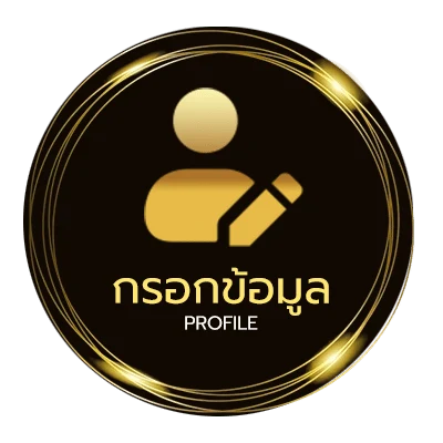 ข้อมูลส่วนตัว นาตาชา ศัพท์วัยรุ่น