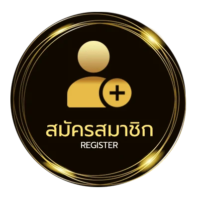 สมัครสมาชิก นาตาชา ศัพท์วัยรุ่น ไม่ถึง 1 นาที