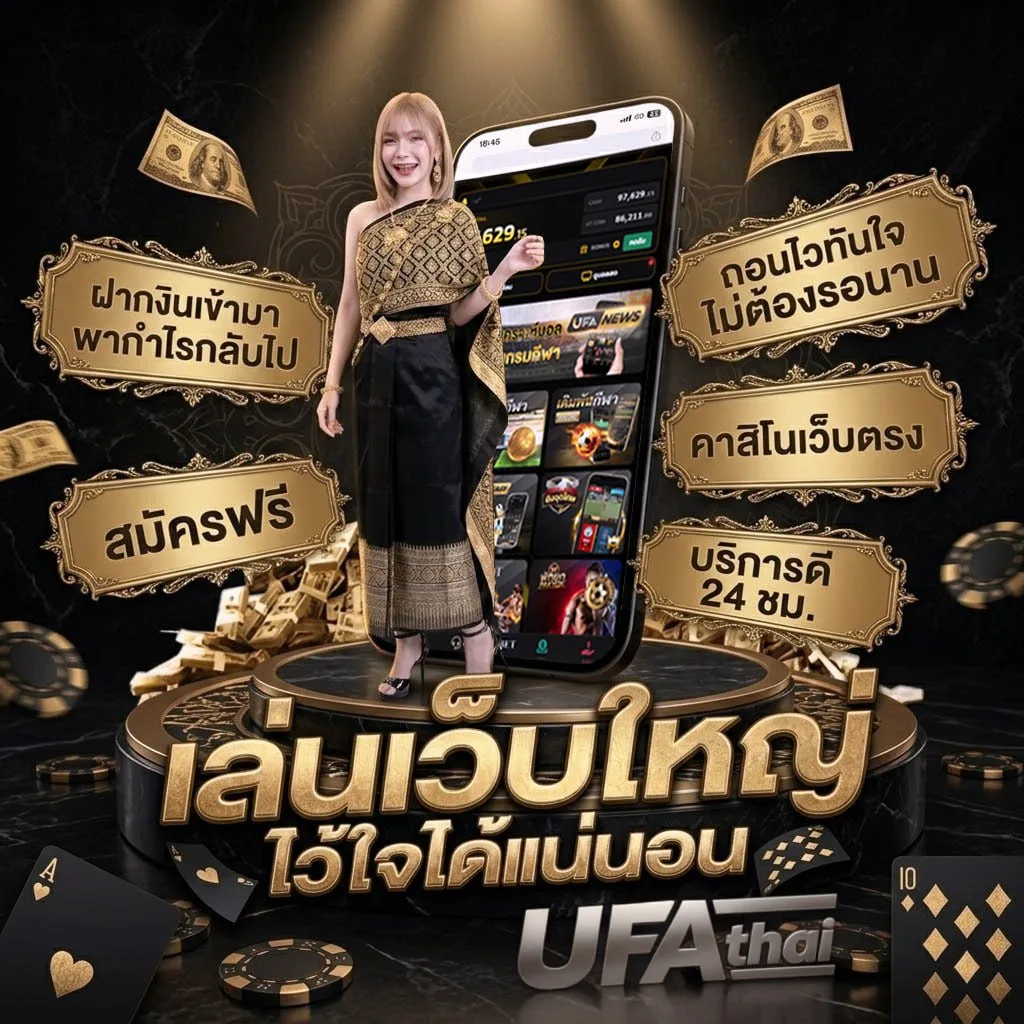 นาตาชา ศัพท์วัยรุ่น โลโก้แบรนด์ — ตัวแทน UFABET