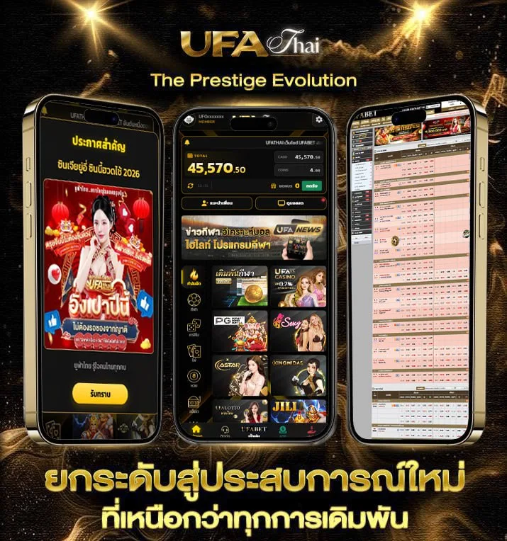 นาตาชา ศัพท์วัยรุ่น  แบรนด์ยูฟ่าไทย